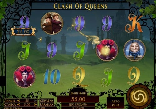 Игровые автоматы с выводом денег - Clash of Queens Игровые автоматы с выводом денег - Clash of Queens